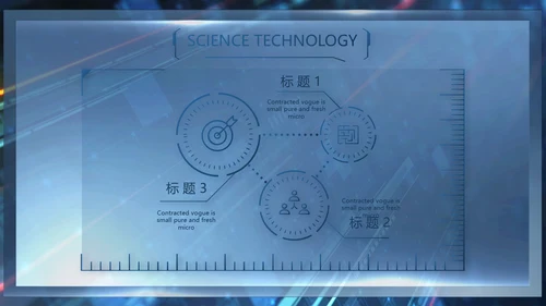 开场视频片头蓝色公安信息化建设PPT含MP4