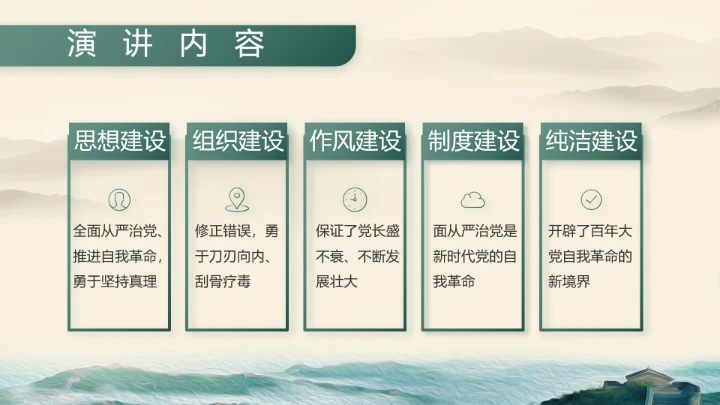 中国边防战士感人事迹P动态PT