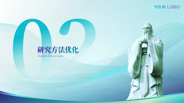 蓝绿色医疗风格毕业答辩ppt模板