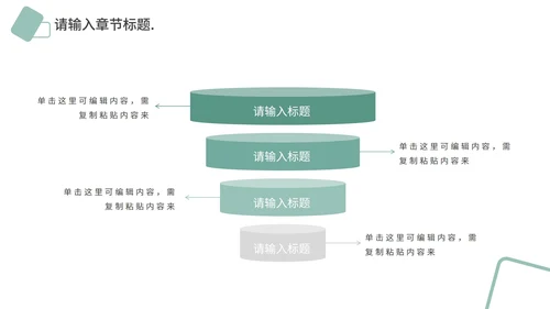 时尚简约工作总结PPT模板