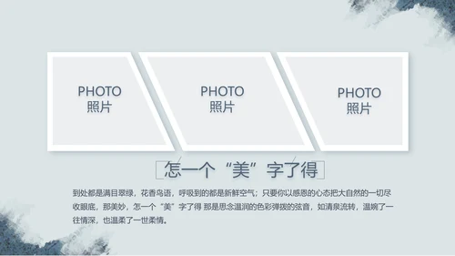 致青春毕业季大学毕业纪念册电子相册动态PPT