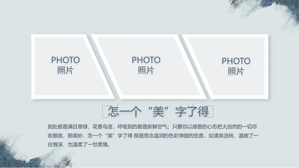 致青春毕业季大学毕业纪念册电子相册动态PPT