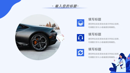 蓝色简约插画医疗简约数据报告PPT模板