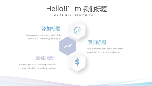 蓝色简约大方护士工作职责培训动态PPT