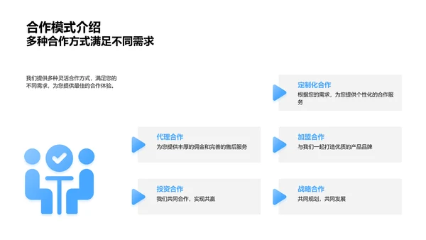 全球海岛旅游市场分析PPT模板