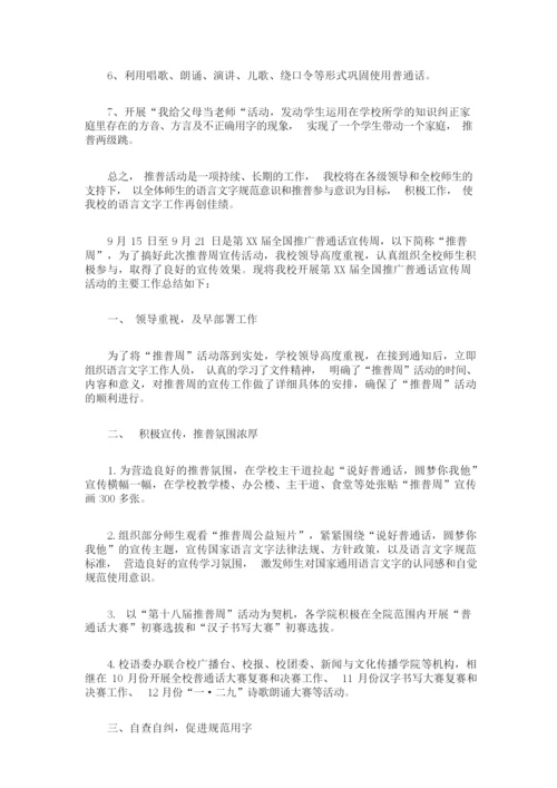 自觉传承弘扬中华优秀传统文化的活动中来(最新).docx