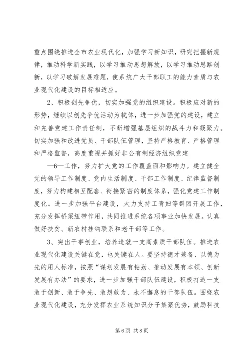 机关党小组创先争优活动情况汇报 (4).docx