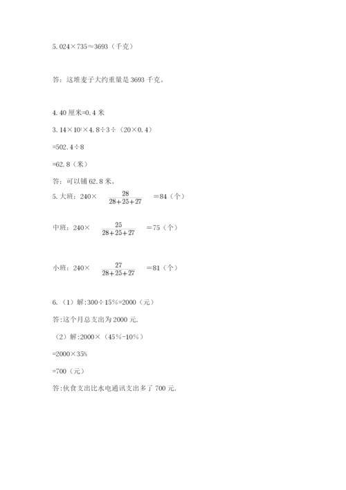 辽宁省【小升初】2023年小升初数学试卷及答案.docx