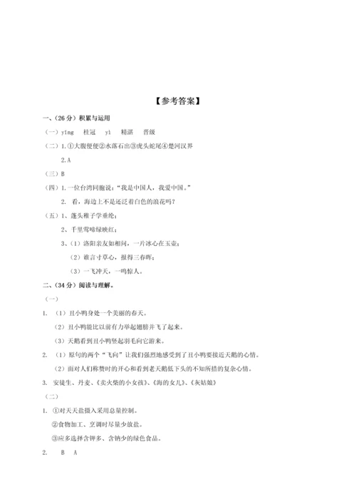 2023年省实天河小升初语文招生试卷附答案.docx