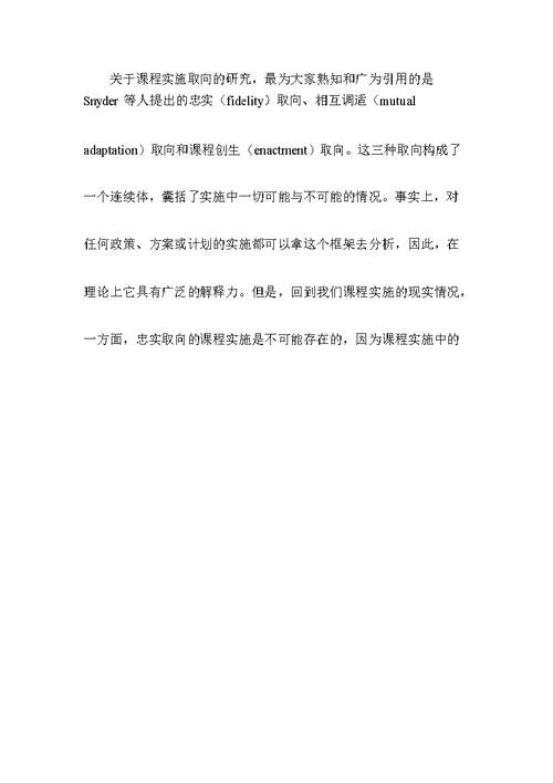 基于标准的教学设计步骤