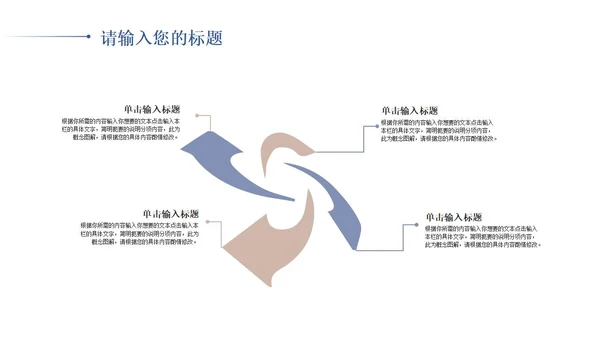 黄色中国风敦煌文化PPT模板