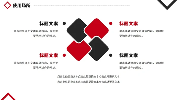 精致实景项目招商推介计划书PPT模板