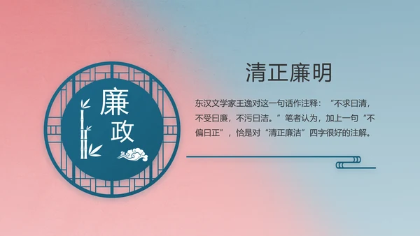 部队军事双争评比动态PPT
