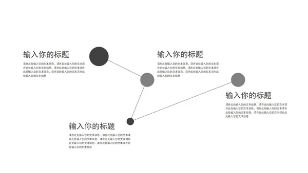 蓝色实景励志风景扬帆起航宣传PPT模板