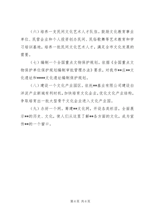文广新局十二五工作总结及十三五工作计划.docx