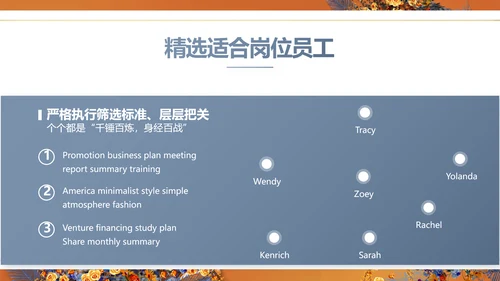 红色喜庆传统中式婚礼策划动态PPT