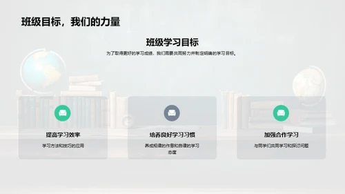 三年级学习全攻略