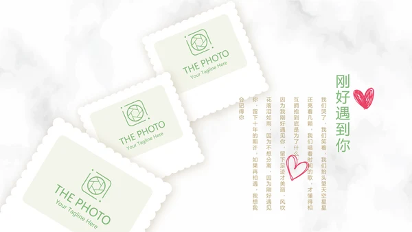唯美小清新浪漫婚礼电子相册动态PPT