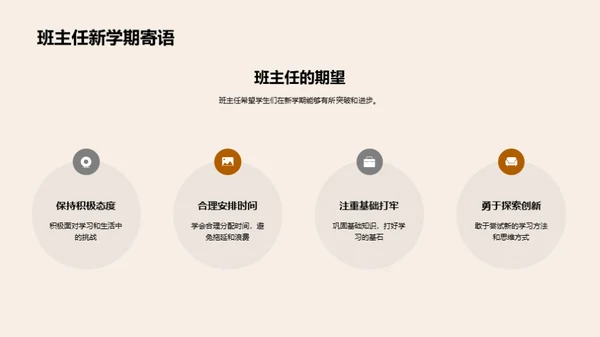 成长轨迹：反思与展望