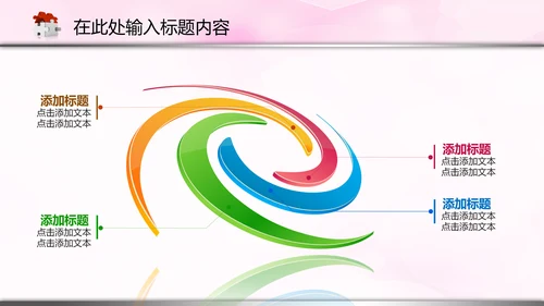 医院医生护士医疗医药卫生动态PPT模板