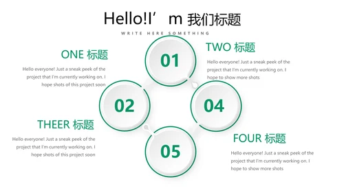 台球桌球俱乐部动态PPT模板