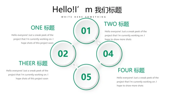 台球桌球俱乐部动态PPT模板