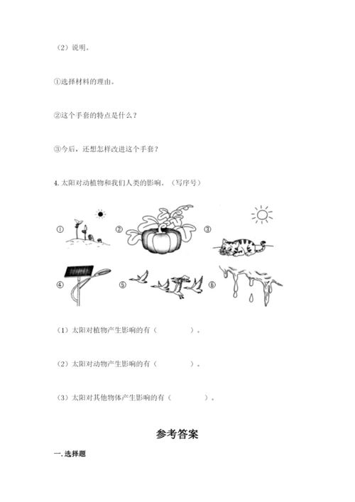 教科版二年级上册科学期末考试试卷必考题.docx