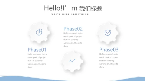 简约医疗病房护理动态PPT