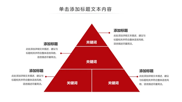 国家税务局国税局地税局依法纳税PPT模板