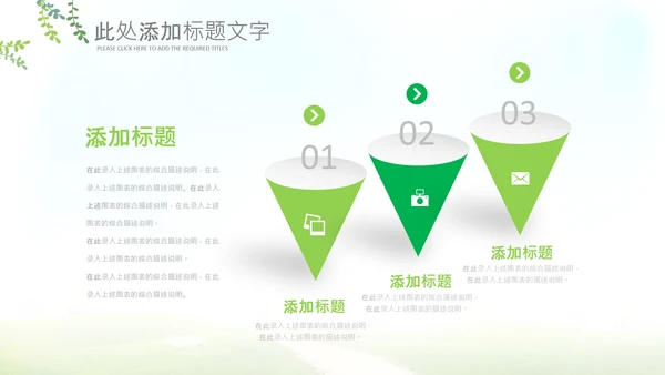 快乐阅读读书分享会阅读分享教育读书日PPT