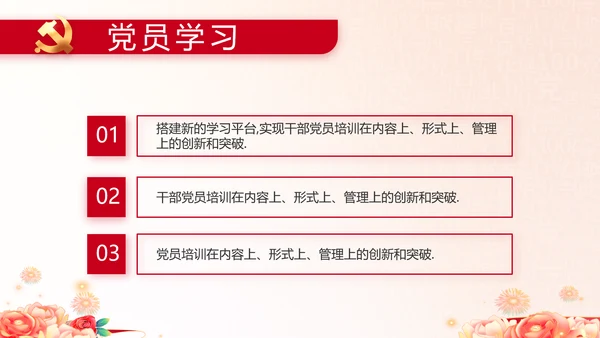 奋斗百年路启航新征程动态PPT模板