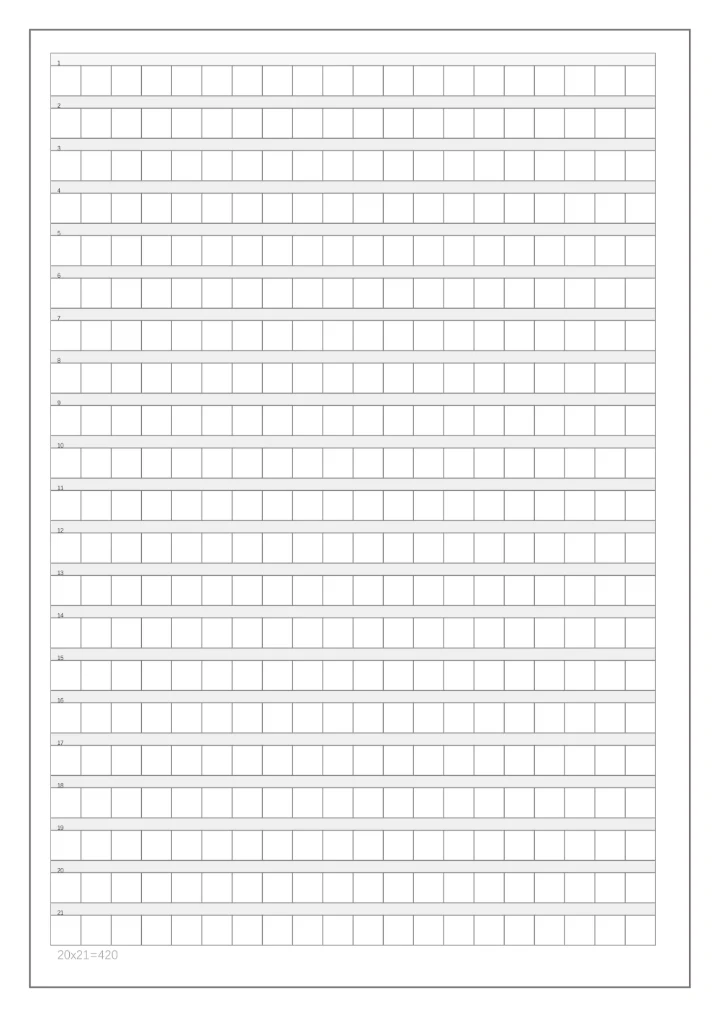中小学作文纸420个字方格纸