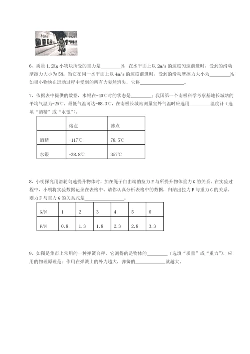 强化训练江西南昌市第五中学实验学校物理八年级下册期末考试同步测评试题（解析版）.docx