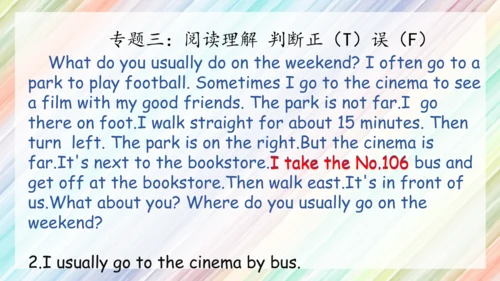 Unit2 Ways to go to school复习课件（共40张PPT）