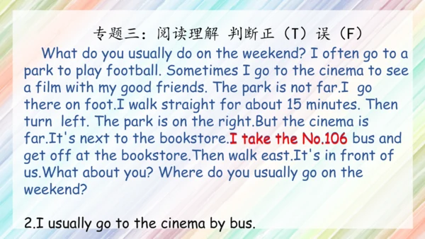 Unit2 Ways to go to school复习课件（共40张PPT）