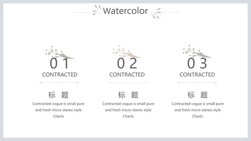 简约北欧室内设计方案汇报总结PPT