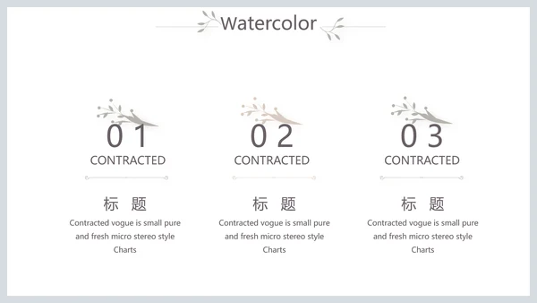 简约北欧室内设计方案汇报总结PPT