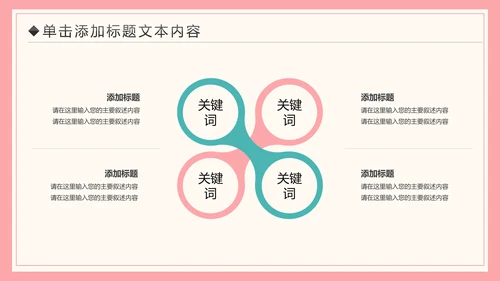 水彩公益宣传关爱老人慈善爱心奉献空巢老人健康PPT模板
