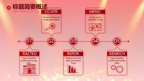 红色签约仪式启动大会战略合作策划PPT模板