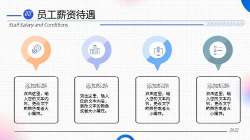 弥散渐变风校招企业宣传通用PPT模板