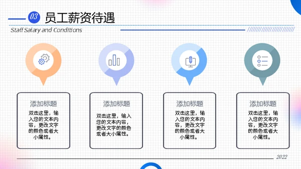 弥散渐变风校招企业宣传通用PPT模板