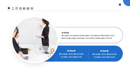 蓝色客服培训咨询服务方案销售培训ppt模板
