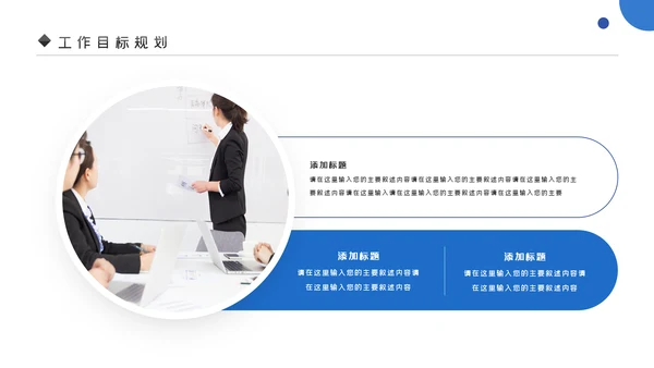 蓝色客服培训咨询服务方案销售培训ppt模板