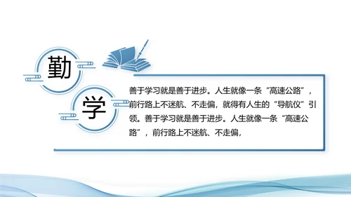 蓝色大气公安派出所工作总结汇报PPT