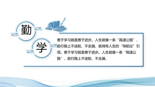 蓝色大气公安派出所工作总结汇报PPT