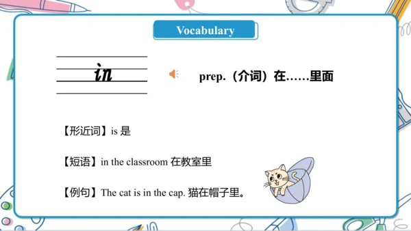 Unit 4  Where do you work Lesson 21- Lesson 22 课件（