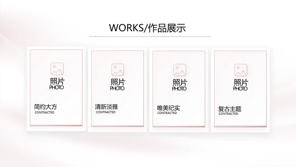品牌宣传策划方案动态PPT模板