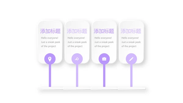 医联体工作总结动态PPT