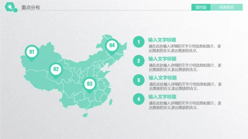 深圳大学毕业论文答辩通用PPT演示模版