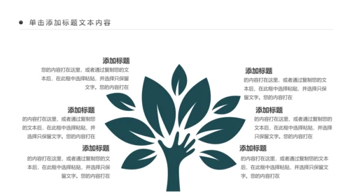 张家界旅游景点旅游攻略旅行画册PPT模板